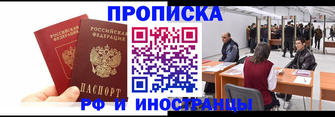 форма 3 в Железногорске